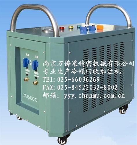 南京春木钢瓶余气专用型冷媒回收机，制冷剂回收机