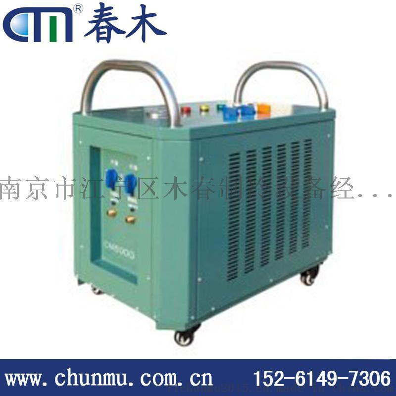 南京春木R410A制冷剂回收机